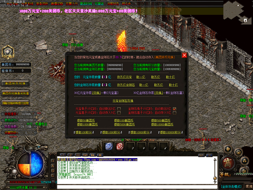 Images75.BMP