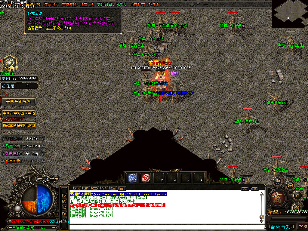 Images80.BMP