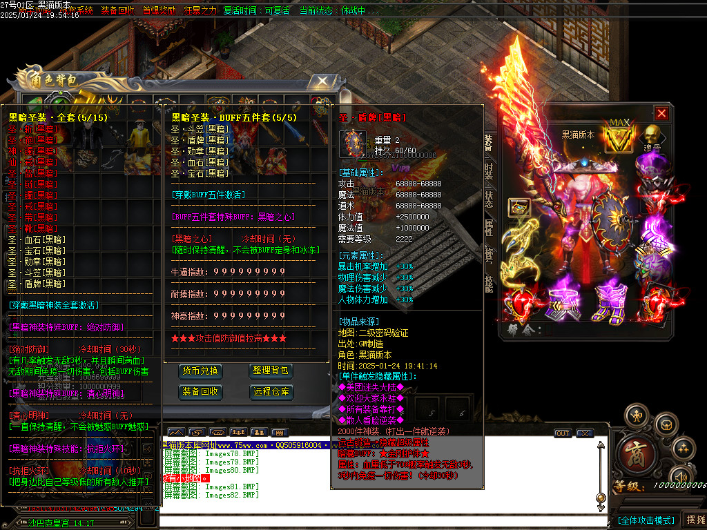 Images83.BMP