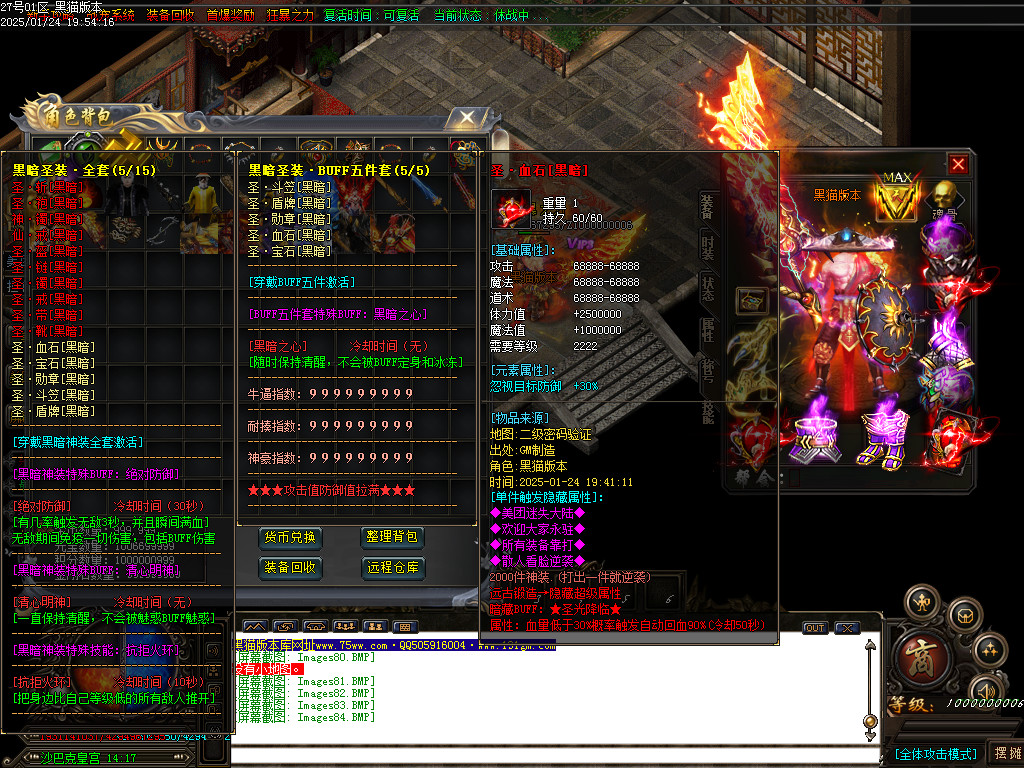 Images85.BMP