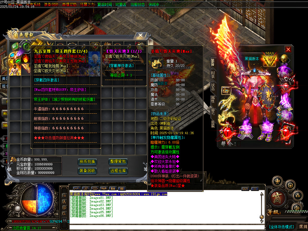 Images87.BMP