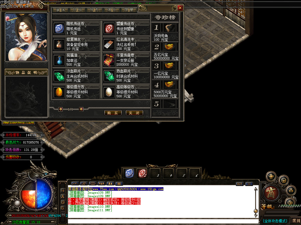Images112.BMP