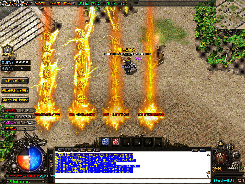 Images113.BMP