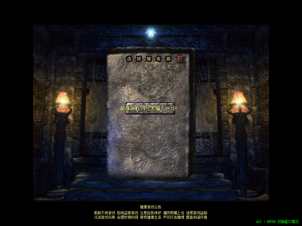Snapshot_0001.bmp