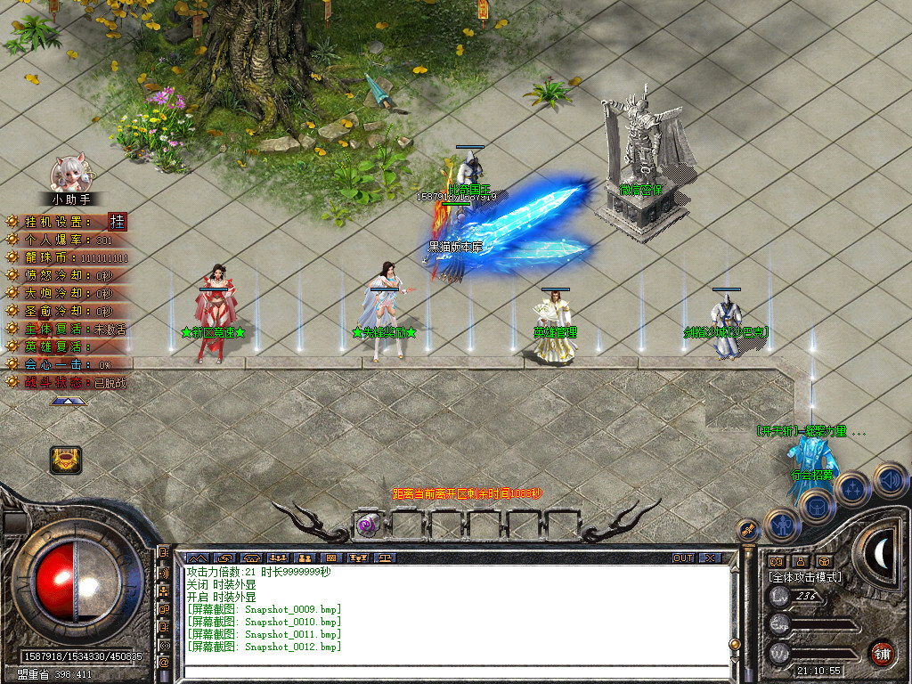 Snapshot_0013.bmp