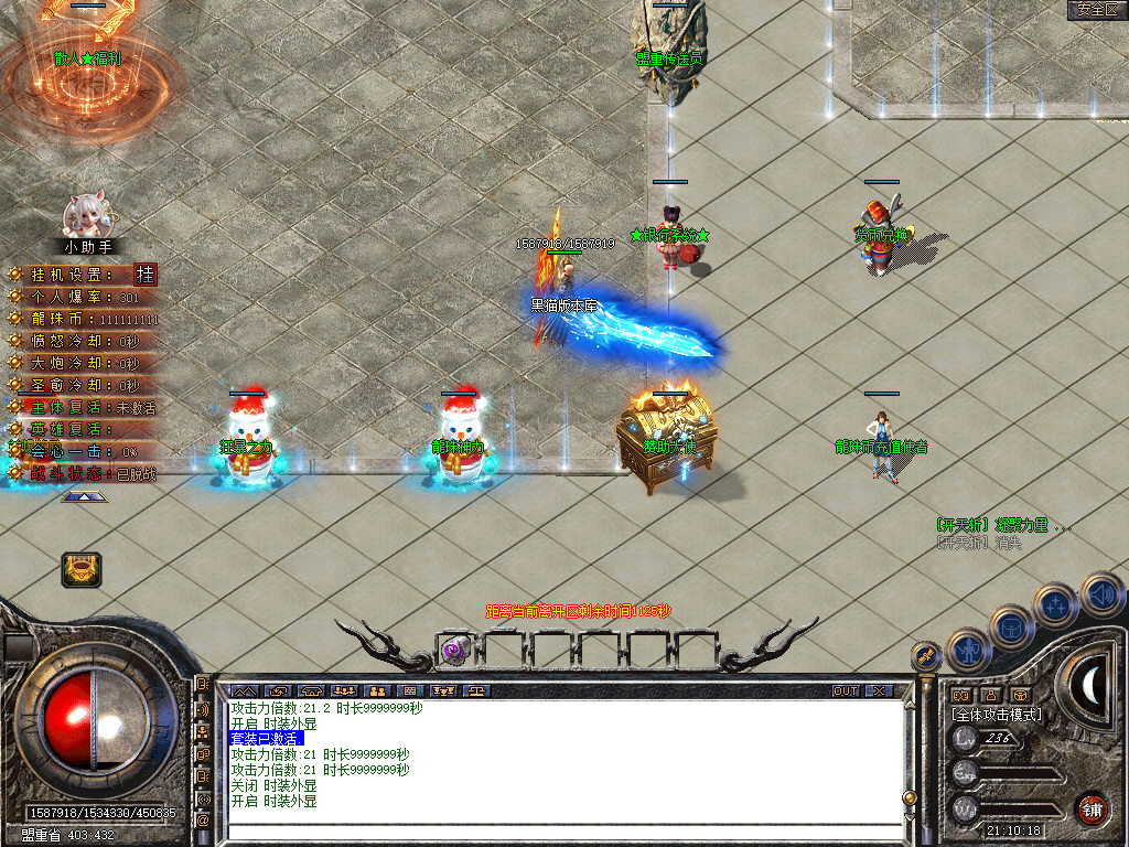Snapshot_0009.bmp