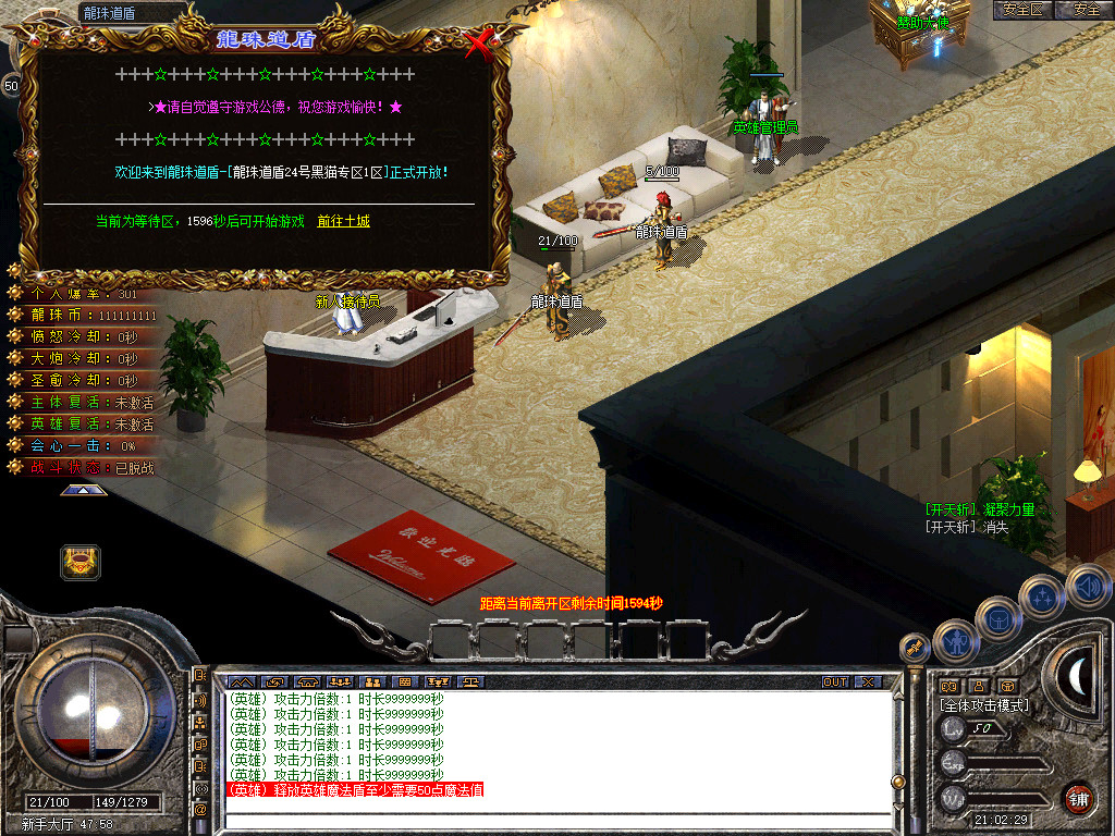 Snapshot_0008.bmp