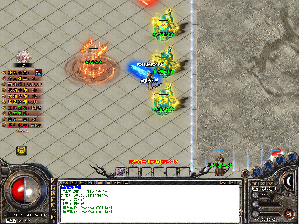 Snapshot_0011.bmp