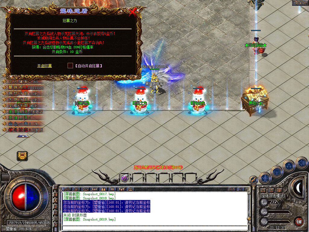 Snapshot_0020.bmp