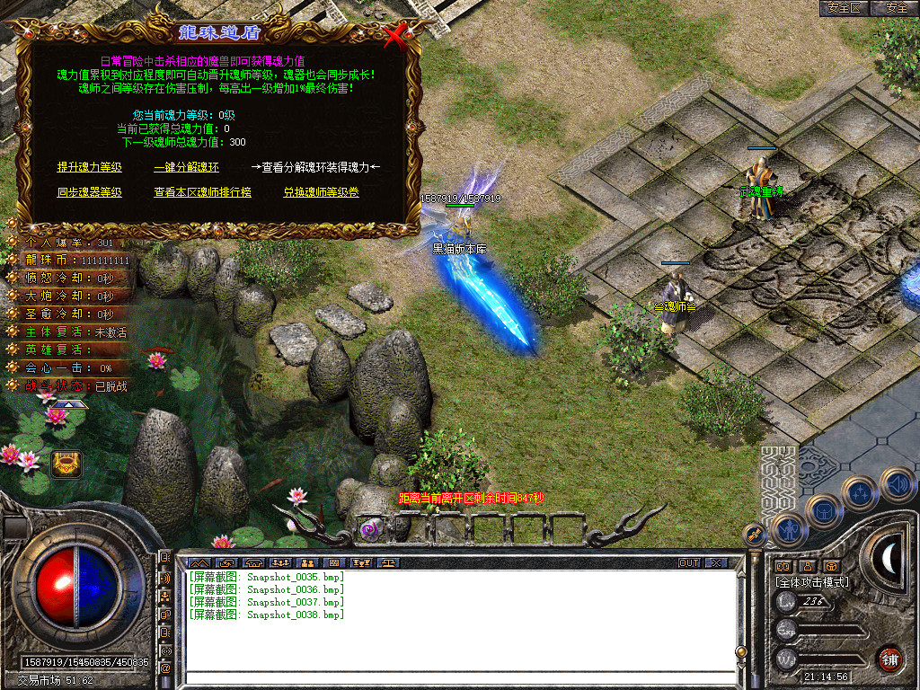Snapshot_0039.bmp