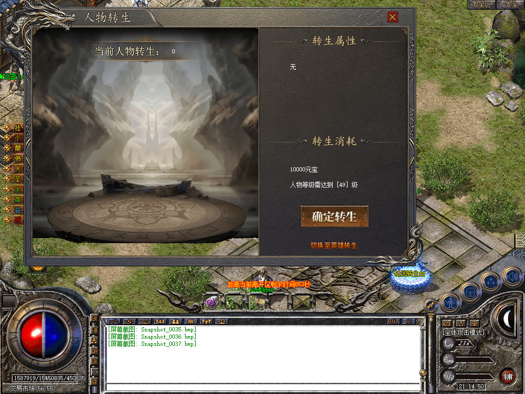 Snapshot_0038.bmp
