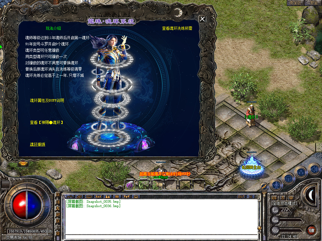 Snapshot_0037.bmp