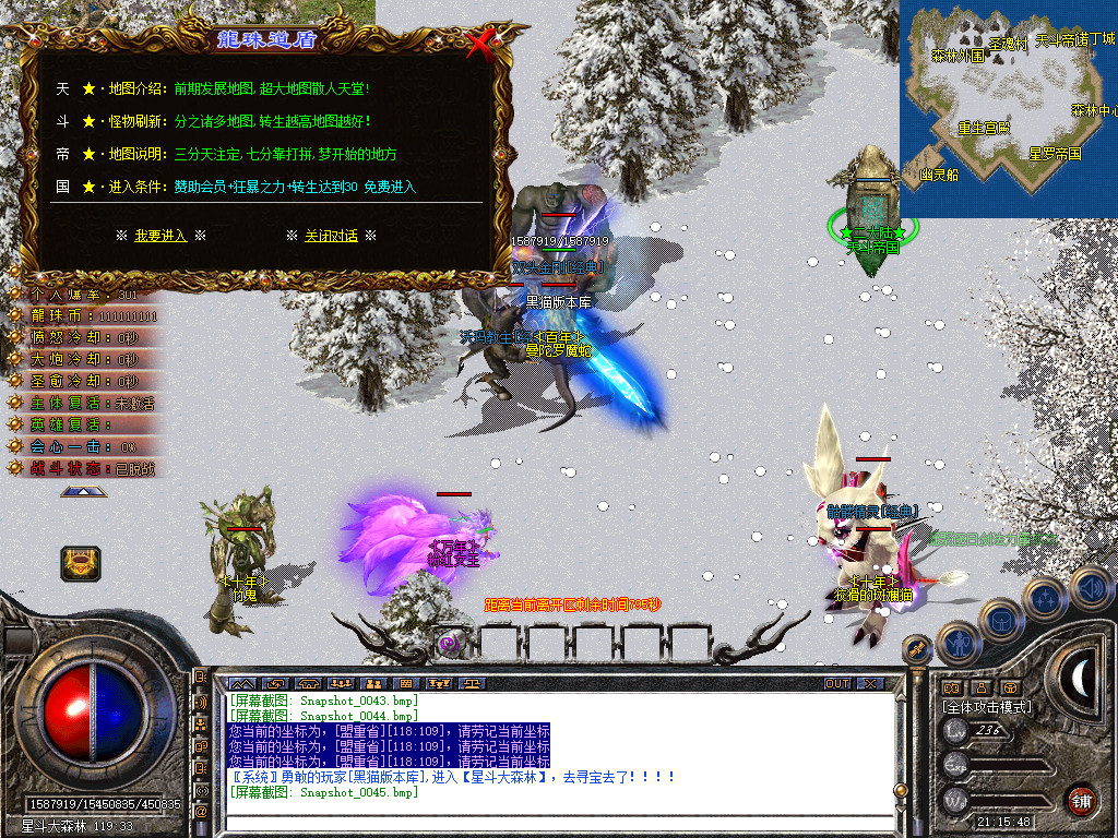 Snapshot_0046.bmp