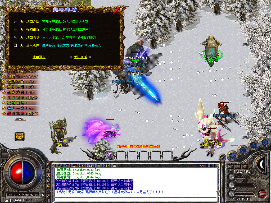 Snapshot_0045.bmp