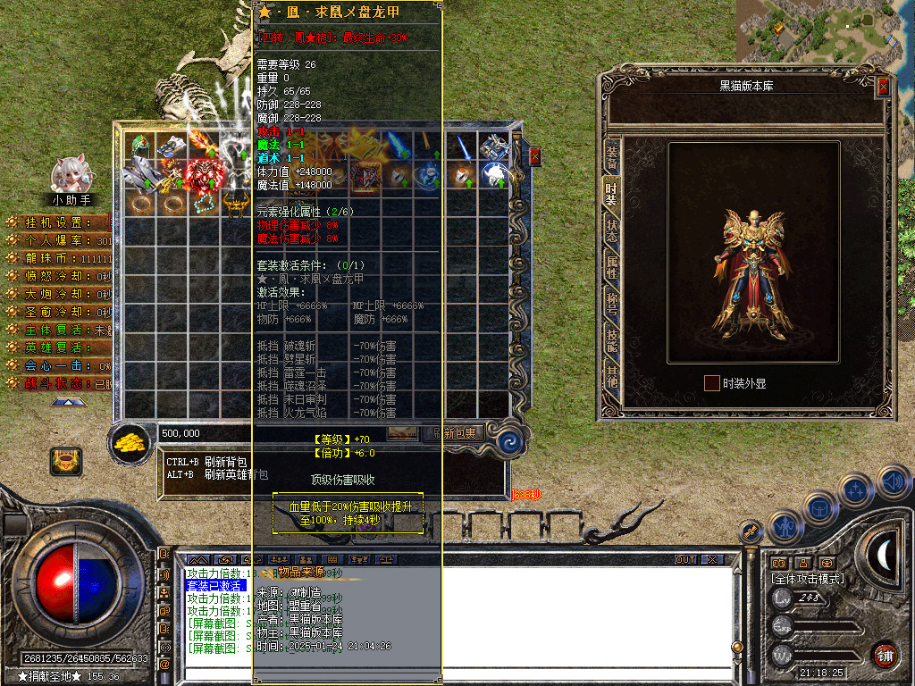 Snapshot_0052.bmp