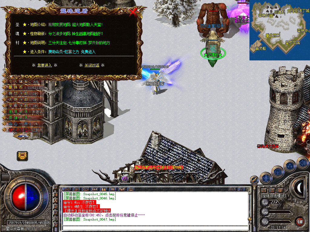 Snapshot_0048.bmp