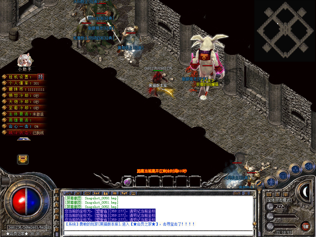 Snapshot_0053.bmp
