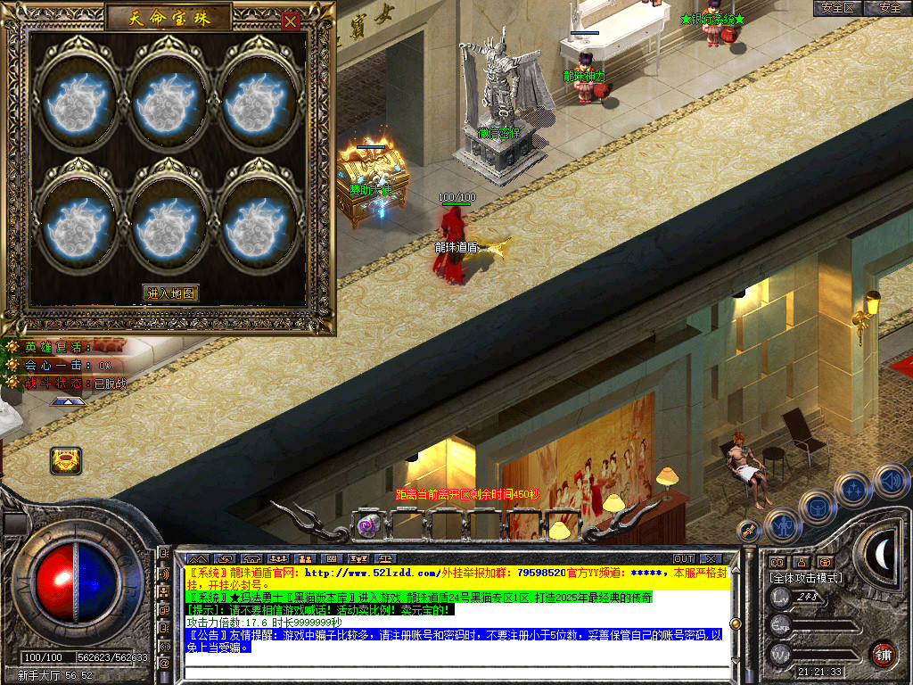 Snapshot_0054.bmp