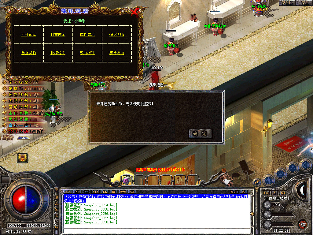 Snapshot_0059.bmp