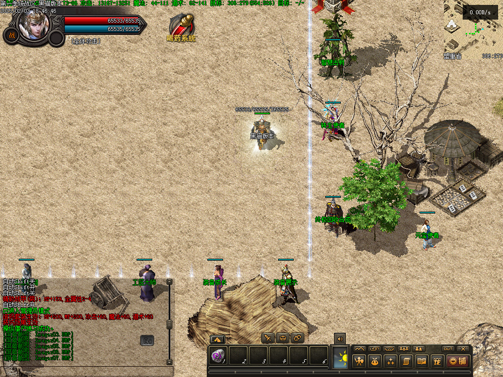 Images08.BMP