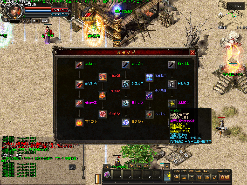 Images28.BMP