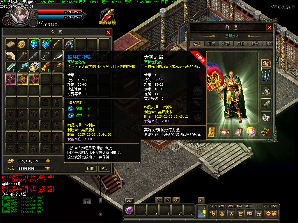 Images42.BMP