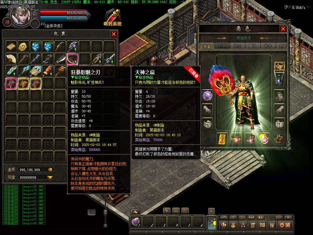 Images49.BMP
