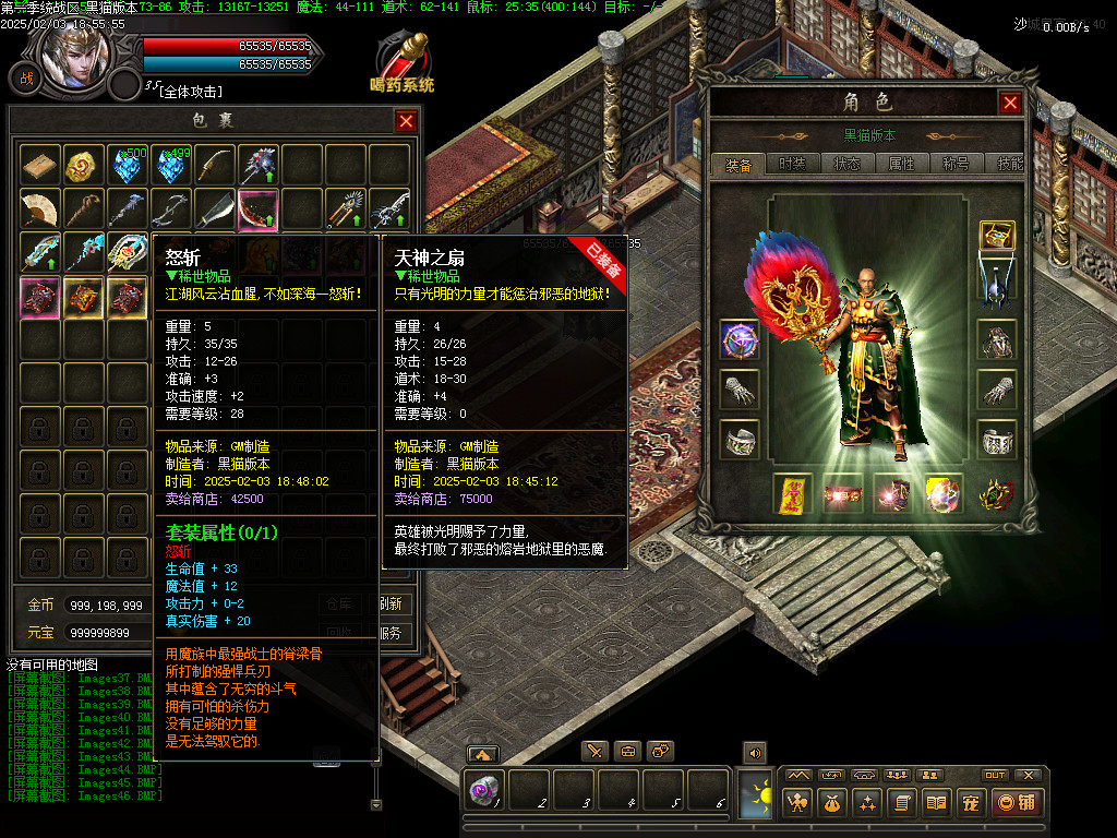 Images47.BMP