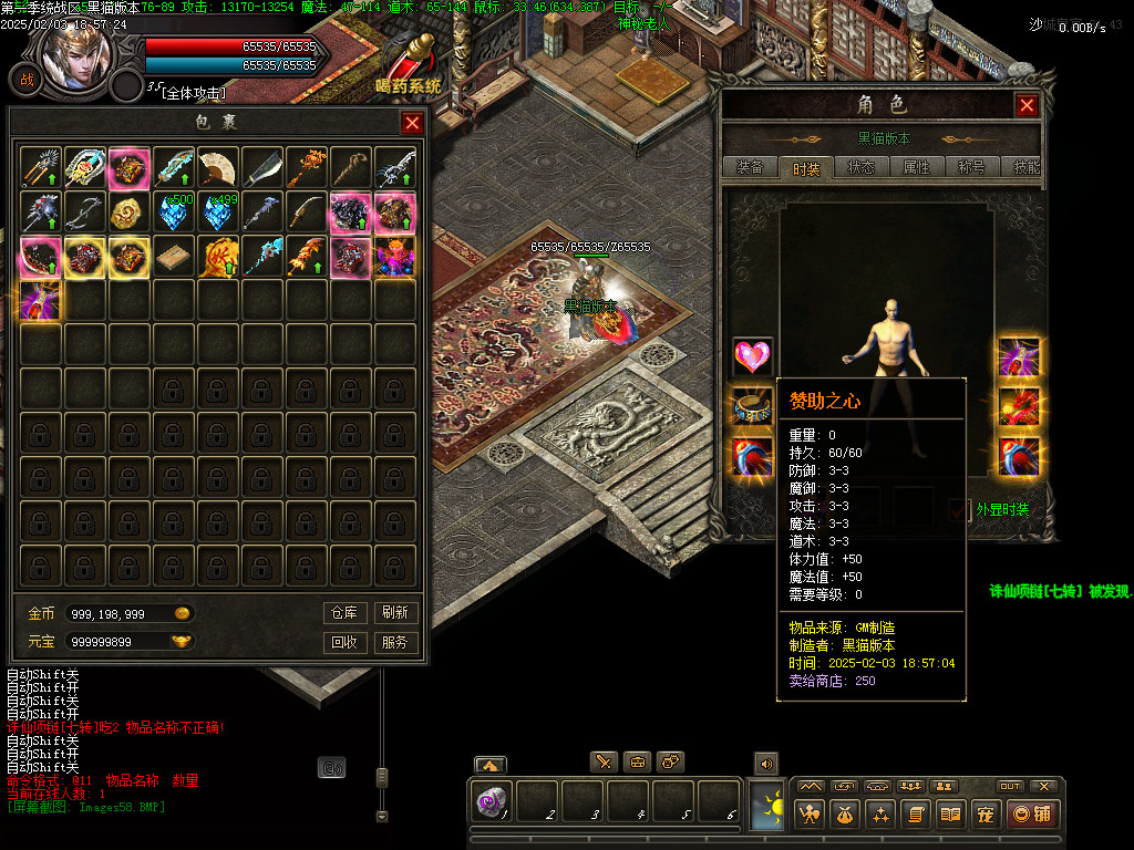 Images59.BMP