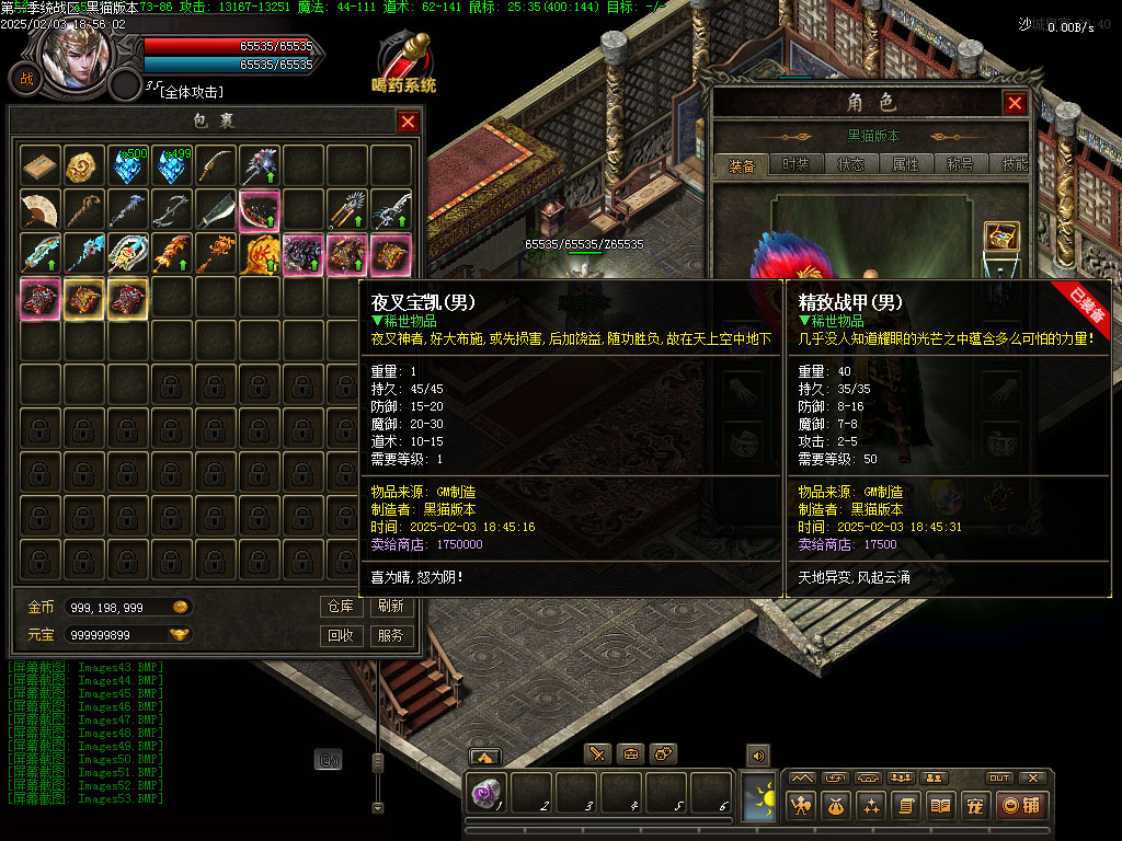 Images54.BMP