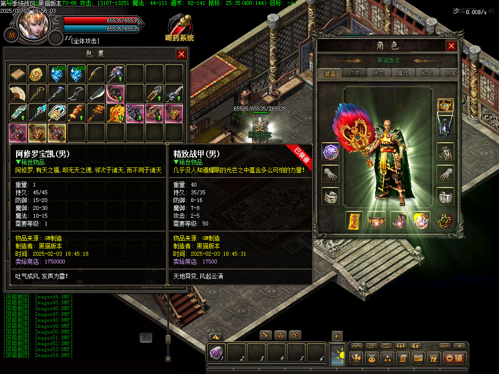 Images55.BMP