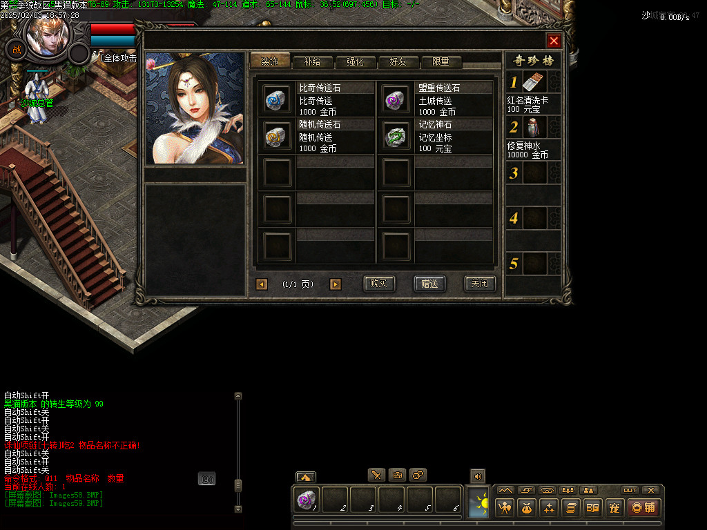 Images60.BMP