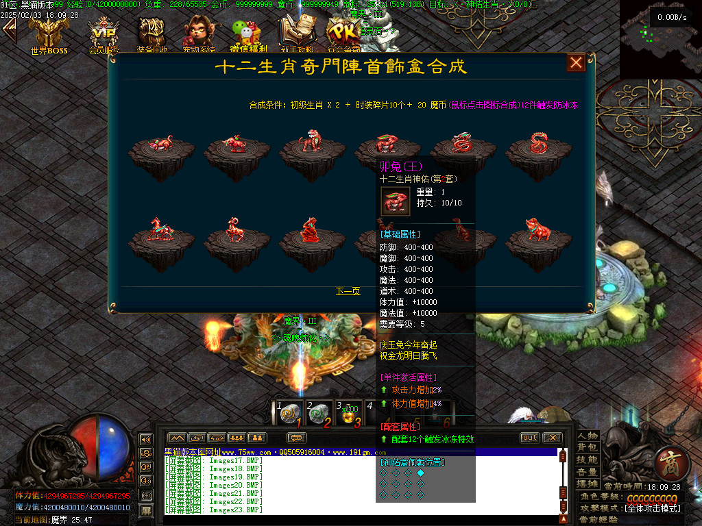 Images24.BMP