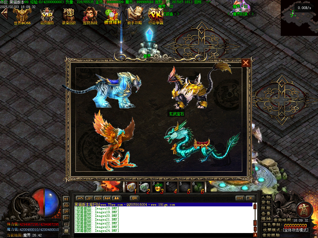 Images25.BMP