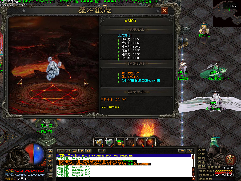 Images32.BMP