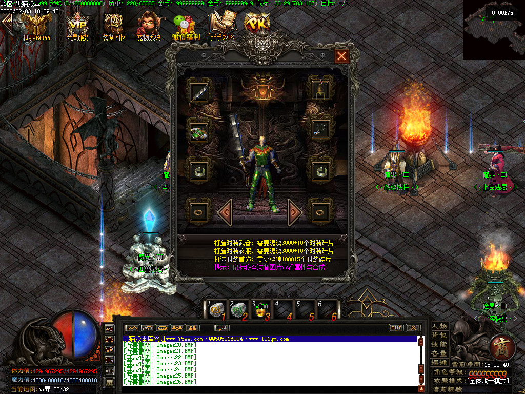 Images27.BMP
