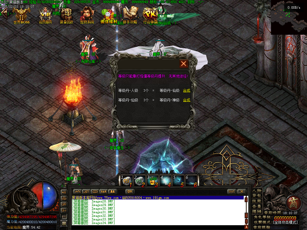 Images35.BMP