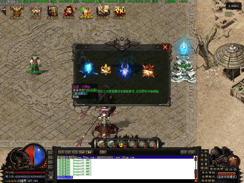 Images37.BMP