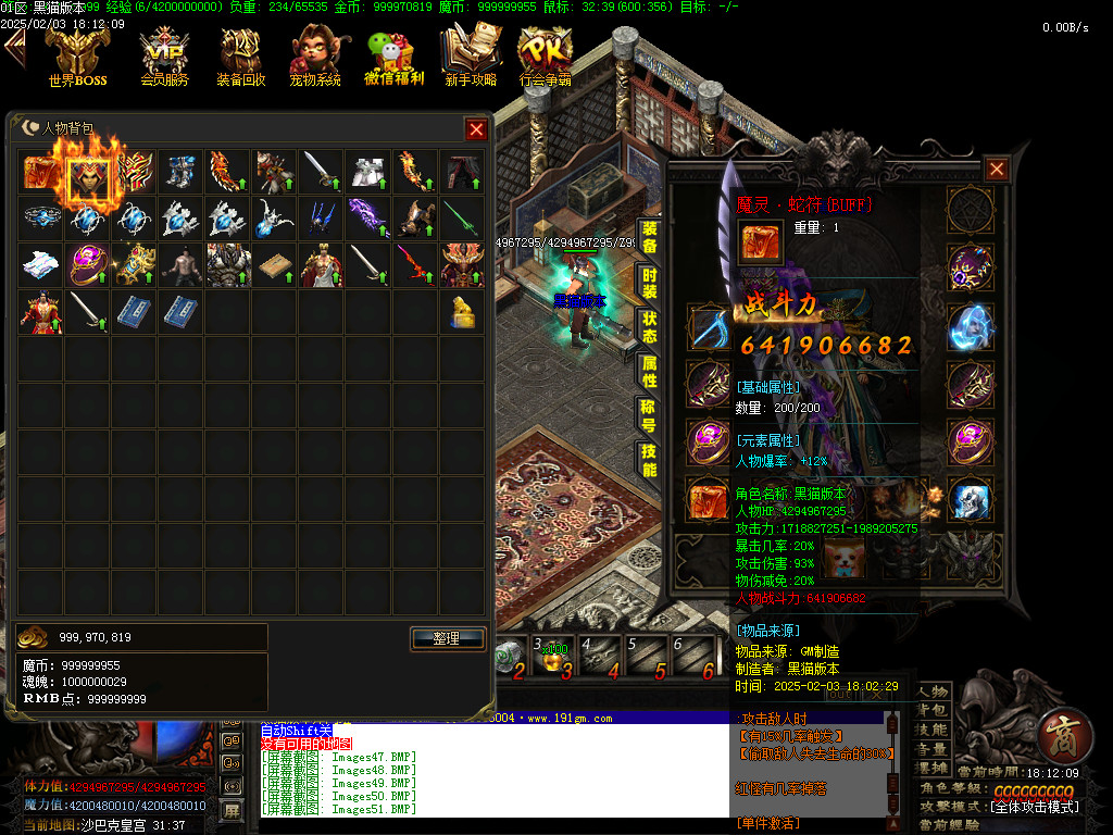 Images52.BMP