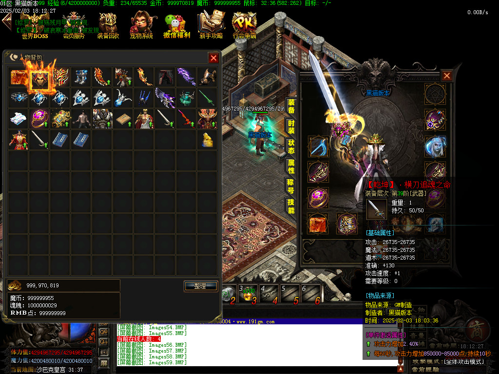 Images60.BMP