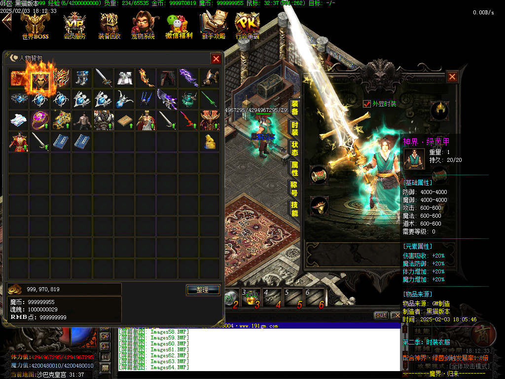 Images65.BMP