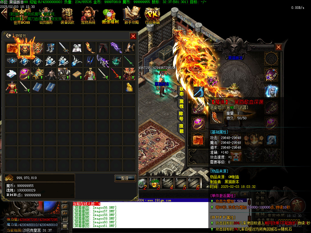Images62.BMP