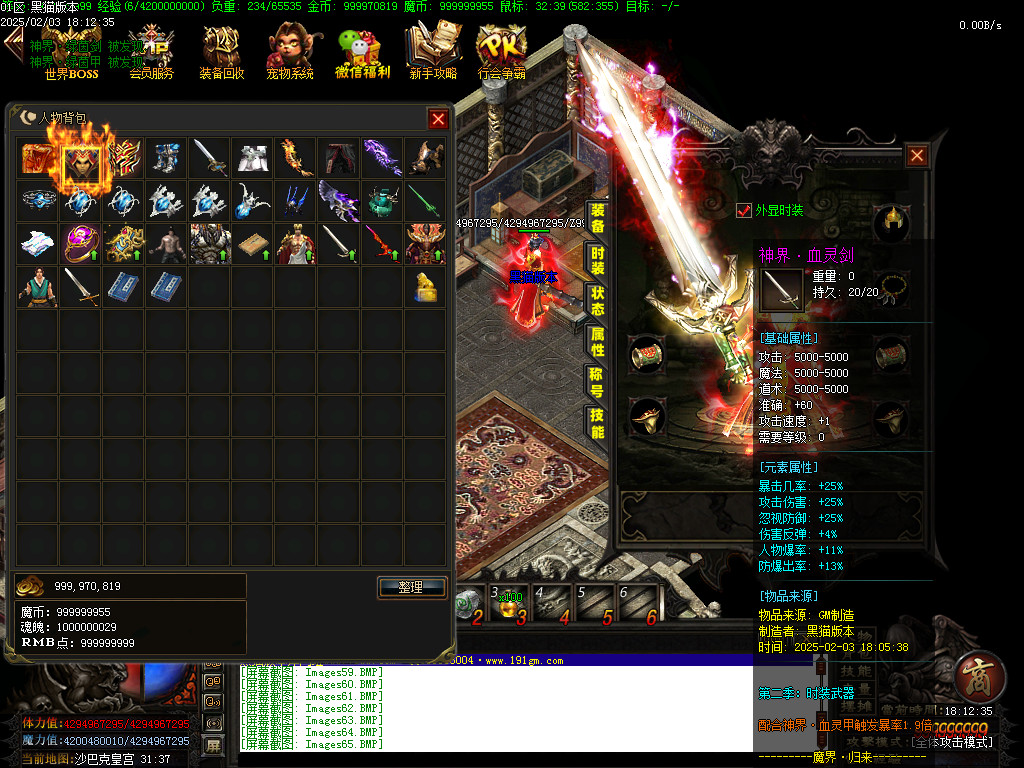 Images66.BMP