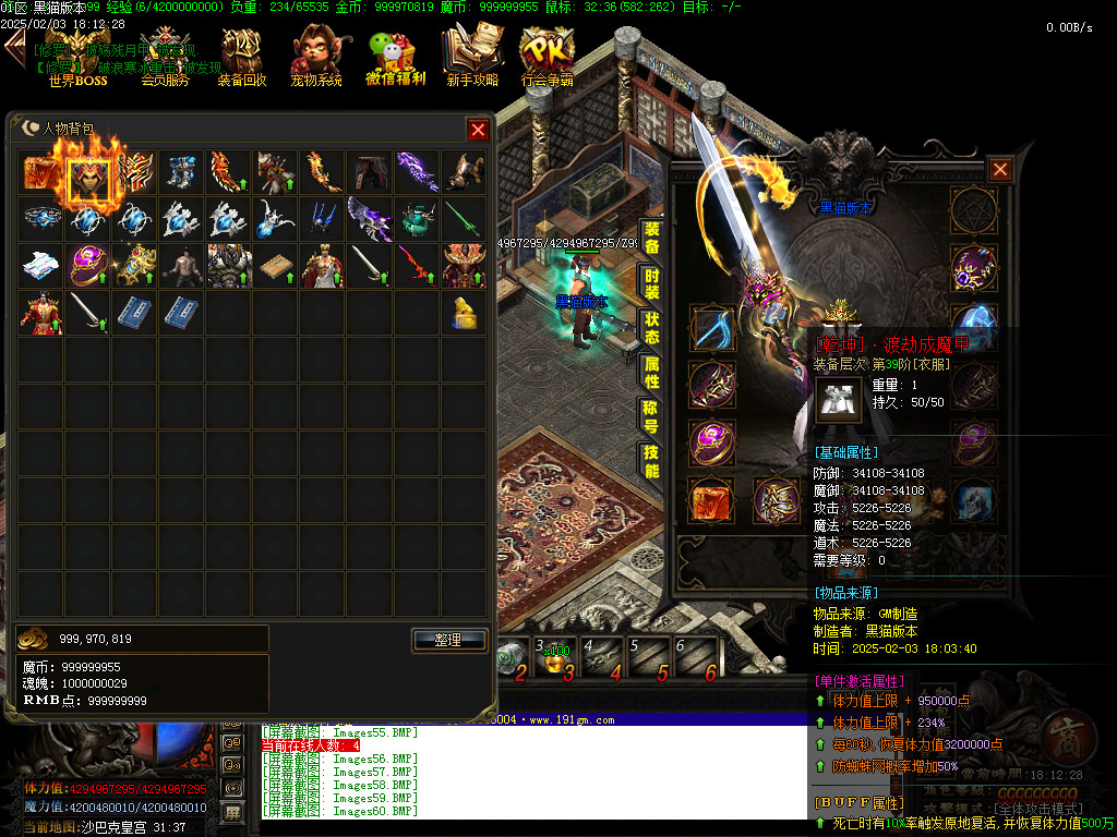 Images61.BMP