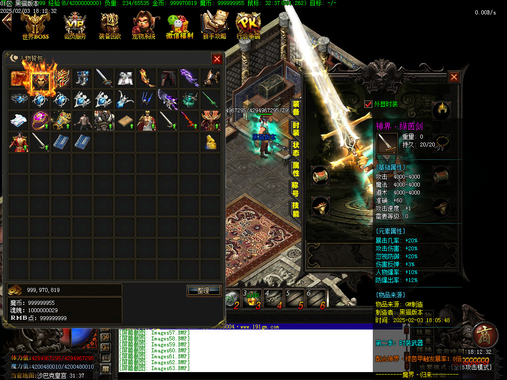 Images64.BMP