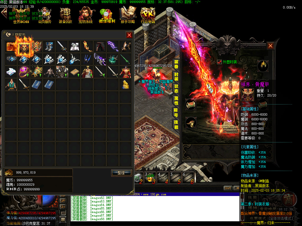 Images69.BMP