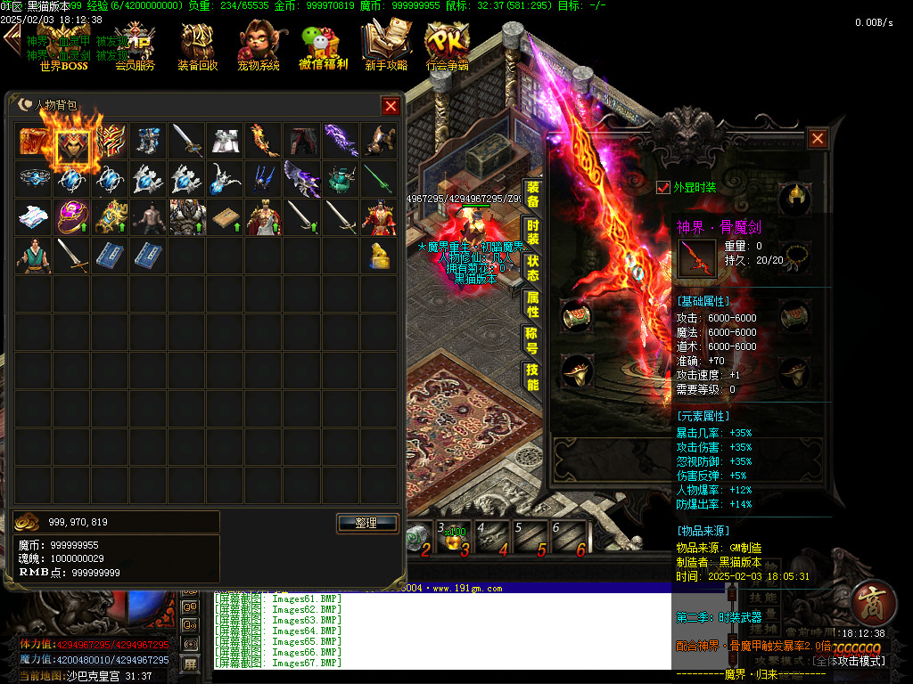 Images68.BMP
