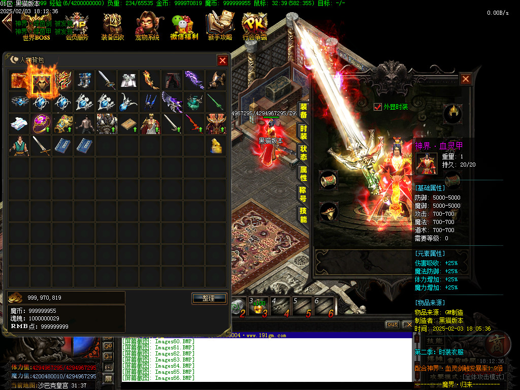 Images67.BMP