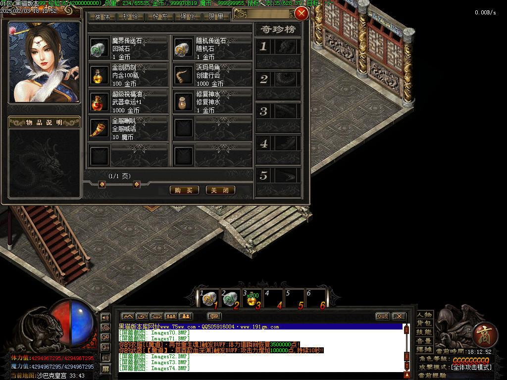 Images75.BMP