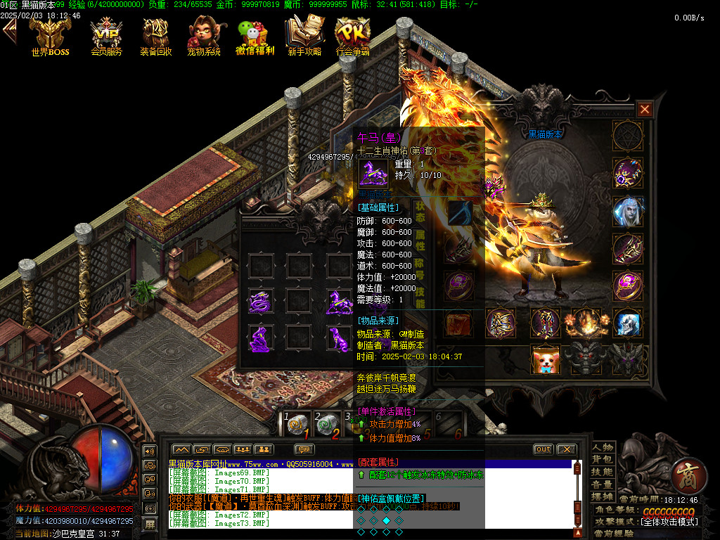 Images74.BMP